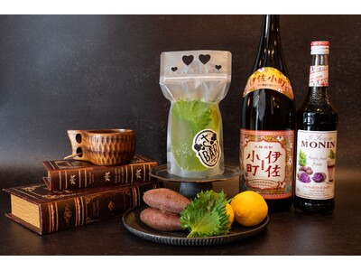 夜がもっと楽しみになる!!限定ショップ「さつまいもBAR」のメニューと、「夜のさつまいも博」だけで販売す...