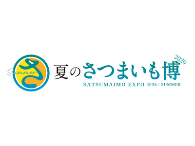 あなたの一票がNo.1を決める！「夏のさつまいも博2026」人気投票を開催。新設の「理性が飛ぶ」部門や、2品目となる『殿堂入りメニュー』誕生も！