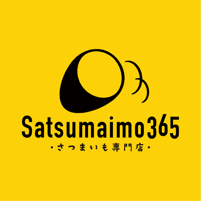 365日、毎日さつまいもを楽しんでください！特選のさつまいもだけを扱うさつまいも専門店、オープン！！