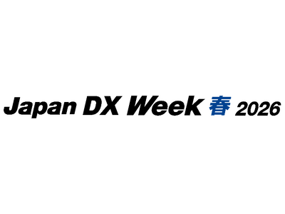 ＮＸワンビシアーカイブズ、日本最大級のDX総合展「Japan DX Week【春】」に 出展