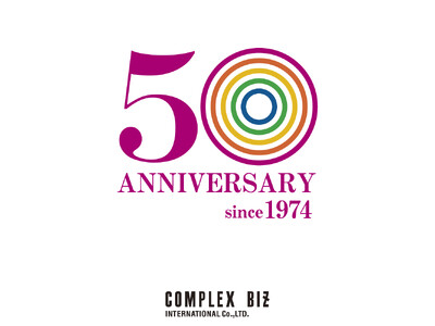 株式会社コンプレックス・ビズ・インターナショナル　創立50周年