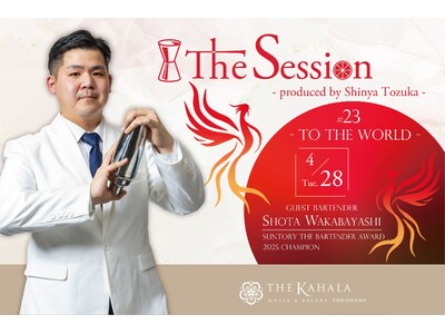 �y�U�E�J�n���E�z�e��&���]�[�g ���l�z�����J�N�e���R���y�e�B�V�����D���o�[�e���_�[ ��� �����������فuThe Session #23 - TO THE WORLD -�v