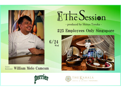 【ザ・カハラ・ホテル＆リゾート 横浜】1杯が都市を越えてつながる。「The Session #25 -Employees Only Singapore-」ウィリアム・メロ・カムカム氏を迎え限定開催