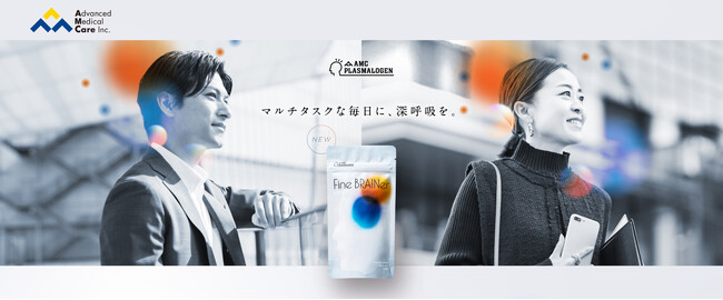 ミッドタウンクリニック18年間 約150万人の検診データ※1を分析　導き出した栄養成分を厳選配合した新サプリメント発売