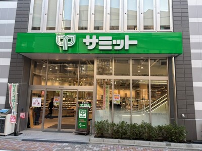 3月11日開店 サミットストア 西小山店「BELS最高評価6つ星」および「ZEB Ready」評価取得
