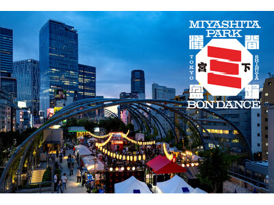 9月27日（土）・28日（日）「SHIBUYA MIYASHITA PARK BON DANCE 2025」開催決定！！