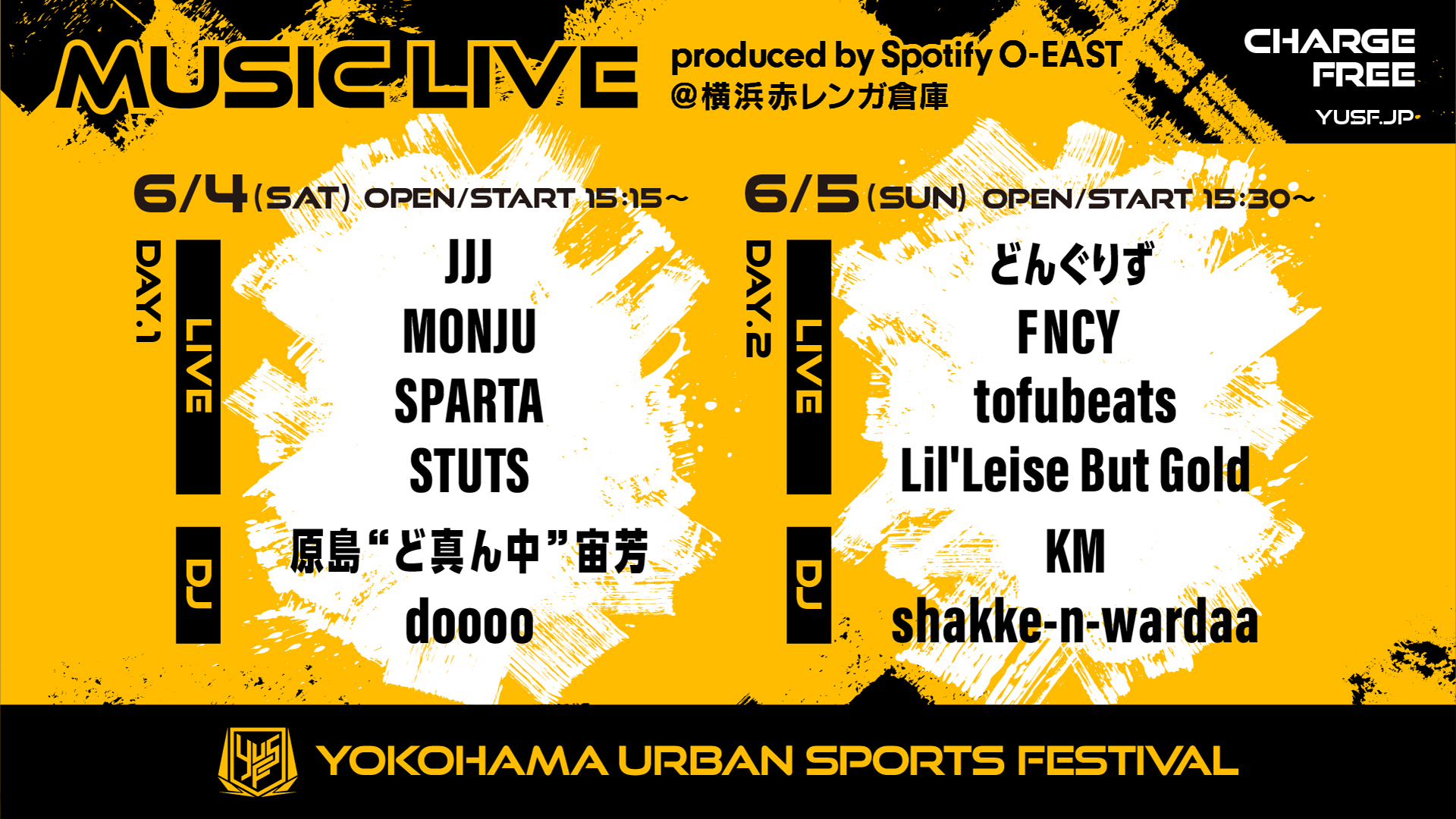 2022年6月4日～5日開催！YOKOHAMA URBAN SPORTS FESTIVAL 2022 “MUSIC LIVE” 全出演アーティスト発表！