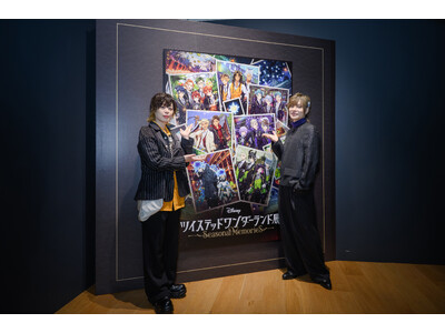 【東京・六本木】『ディズニー ツイステッドワンダーランド展│Seasonal Memories』本日、３...