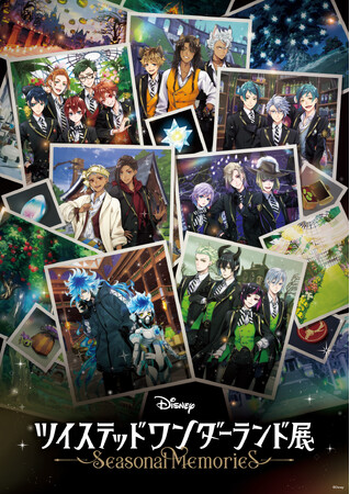 ディズニー ツイステッドワンダーランド展│Seasonal Memories