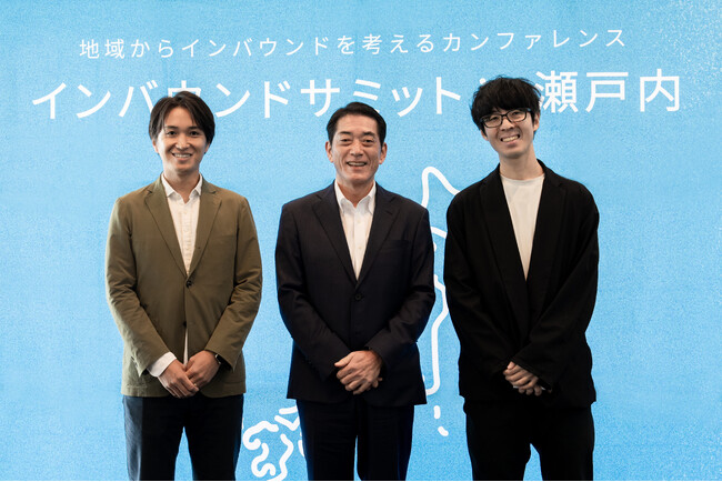 【開催レポート】愛媛県で初開催！株式会社MATCHA主催「インバウンドサミットin瀬戸内」に県知事や地域のキープレイヤーが集結