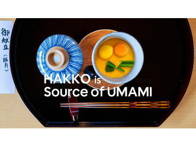 「発酵といえば愛知県」へ--MATCHA × 中部国際空港、多言語サイトを2月17日公開