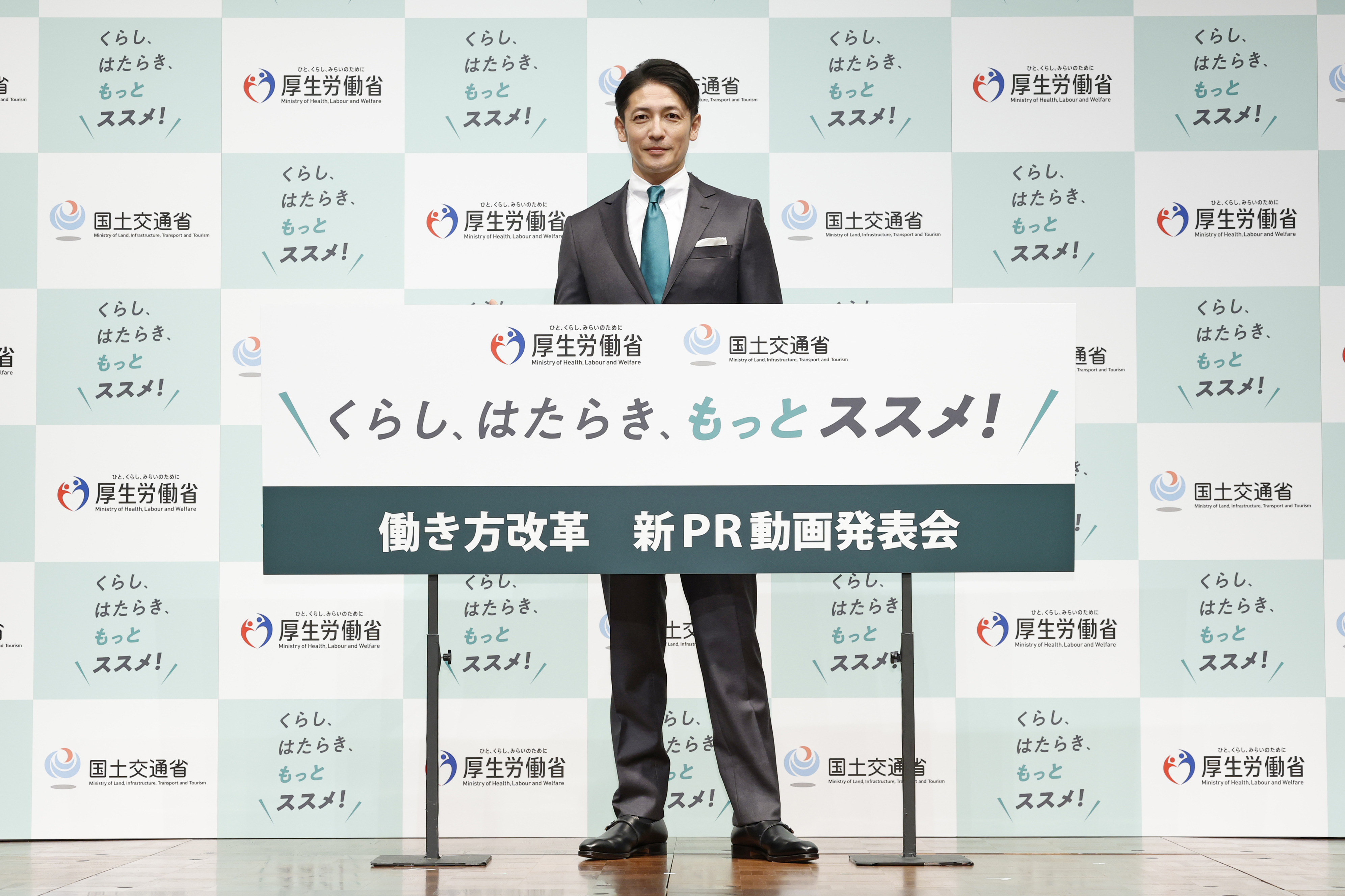 PR動画出演の玉木宏さんがご登壇！“働き方”について語る　　　　「働き方改革　新PR動画発表会」