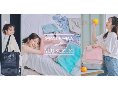 ＳＡＭＡＮＴＨＡＶＥＧＡから、鈴木愛理さんとのコラボコレクション第４弾が発売！