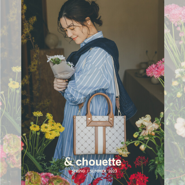 ＆ chouette（アンドシュエット）から、これからの季節にぴったりなSpring＆Summer Collectionが登場。