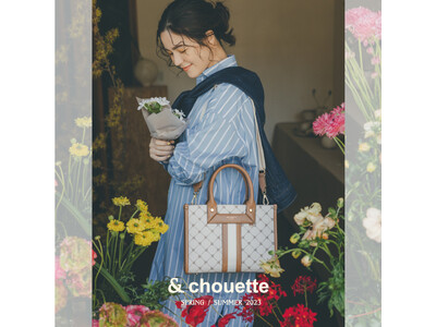 ＆ chouette（アンドシュエット）から、これからの季節にぴったりなSpring＆Summer Collectionが登場。