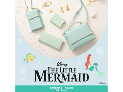 サマンサタバサプチチョイスから『リトル・マーメイド』の世界観を感じられるコレクションが登場。
