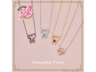 プリキュアシリーズ20周年を記念してサマンサタバサグループから『ふたりはプリキュア Max Heart』コラボアイテムが登場。