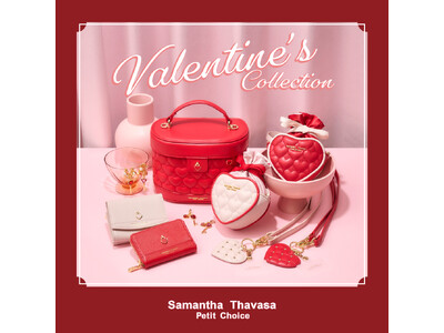 サマンサタバサプチチョイスからバレンタインをイメージした“キュン”とする「バレンタインコレクション」が発売。