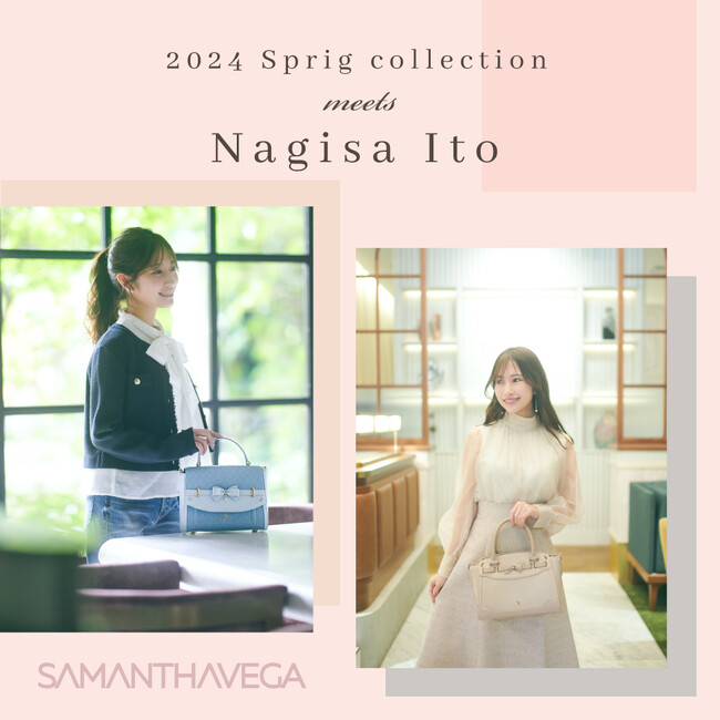 SAMANTHAVEGA 2024 Spring & Summer Collection ビジュアルの公開がスタート！