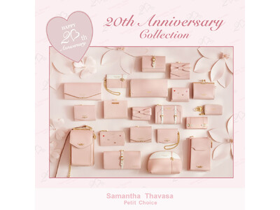 Samantha Thavasa Petit Choiceから『２０th Anniversary Collection』が発売。