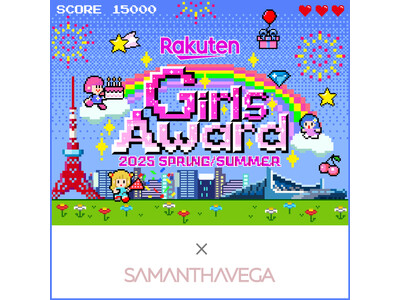 Rakuten GirlsAward 2025 SPRING/SUMMERにSAMANTHAVEGAが出展！！