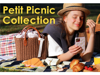 サマンサタバサプチチョイスから“おしゃれピクニック”をテーマにした新作シリーズ【Petit Picnic Collection】が登場！