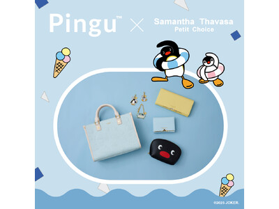 サマンサタバサプチチョイスから、PINGU(TM)とのコラボレーションアイテムが初登場！！