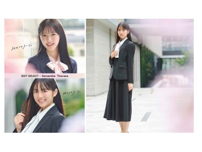 『SUIT SELECT × Samantha Thavasa』多田梨音さん・竹下優名さんが着まわす(ハート)入学式におすすめ「ジャンパースカート」が新登場！
