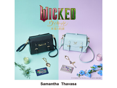 3月6日(金)公開の映画『ウィキッド 永遠の約束』の世界観がサマンサタバサのバッグやチャームに！