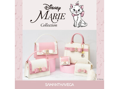 サマンサベガから2月22日の猫の日に合わせて『おしゃれキャット　マリー』コレクションを発売。2/10（火）から予約スタート。