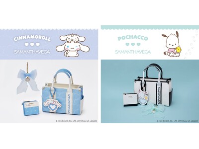 サマンサベガからサンリオキャラクター「シナモロール」と「ポチャッコ」のコラボコレクションが登場(ハート)