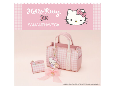 サマンサベガからサンリオキャラクターズ「ハローキティ」コラボコレクションが登場(ハート)