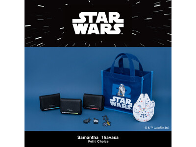 サマンサタバサプチチョイスから『スター・ウォーズ』コレクションを発売！
