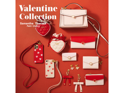 サマンサタバサプチチョイスから毎年大人気のバレンタインコレクションが登場。今年は“恋を応援してくれる”ハートモチーフのアイテムが勢ぞろい！