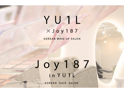 YU1L　韓国トップサロン「JOY187」と提携　同フロアにメイク／ヘアの2ブランドを新設