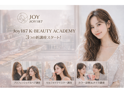 韓国トップサロン「JOY187」監修　K-POPアイドル　ヘア＆メイク＆カラー理論を学べるK-BEAUTY ACADEMYが進化！プロ・一般向け3講座を同時展開
