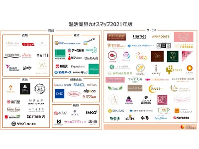 【お家で美温活】寒の内はOn de miu（オンドミュウ）ビューティーショーツで乗り切る！