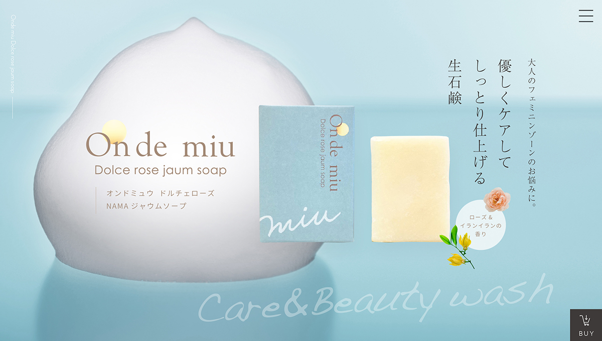 【新商品】話題の美温活インナーブランドOn de miu（オンドミュウ）からデリケートゾーンケアが出来るジャウムソープ発売開始