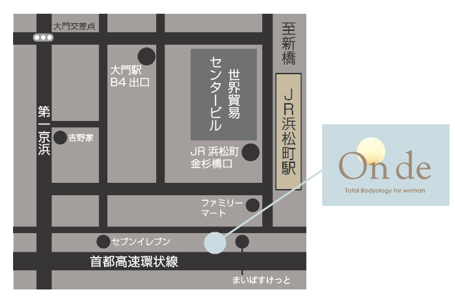 女性の前向きな健康管理と美容をサポートするボディオロジーサロン「Onde（オンド）」OPEN