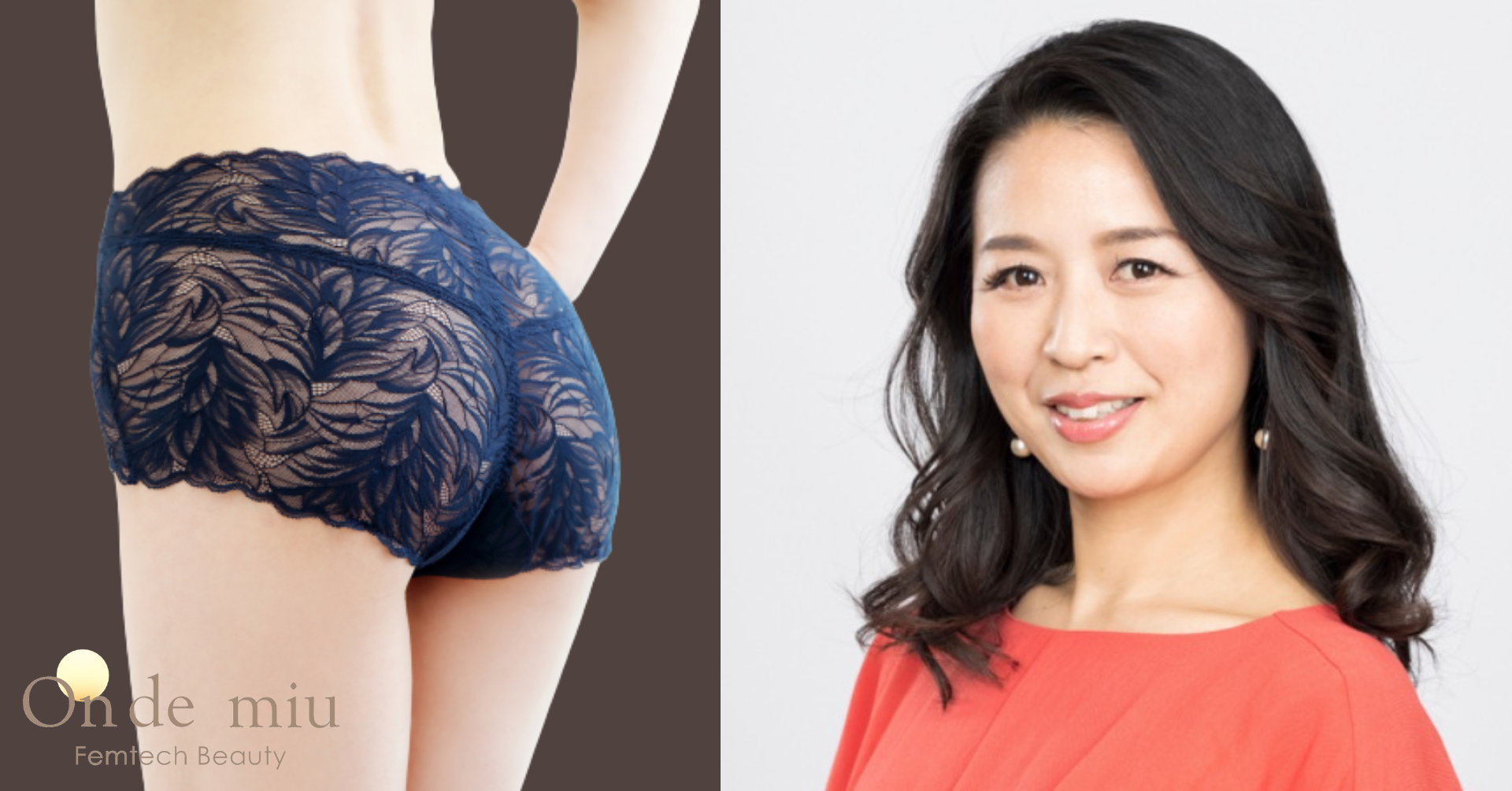 【6/25無料イベント】下着コンシェルジュが登壇！阪神梅田本店で“女性の健康を考える”トークショーを開催