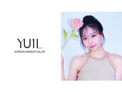 数々のK-POPスターや韓国俳優も担当！本番韓国のメイクアップアーティストがプロデュースしたクリエイティブチーム「YU1L（ユイル）」が一般向けに期間限定でメイクアップサロンをオープン！