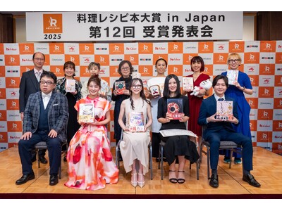 料理レシピ本大賞２０２５【料理部門】大賞は『すべてを蒸したい せいろレシピ』受賞１０作品は９月１０日より全国書店でフェア開始！
