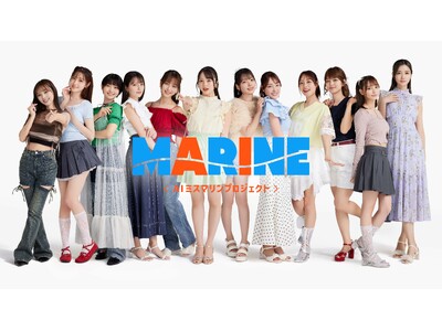 “AIミスマリン”誕生へ―。ユーザー参加型オーディション本日7/7（月）よりスタート！