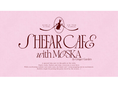 ギフトモール　佐藤ノアプロデュースの香水ブランド「Shefar（シーファー）」が表参道「MOSKA by GingerGarden」とコラボアフタヌーンティーを開催