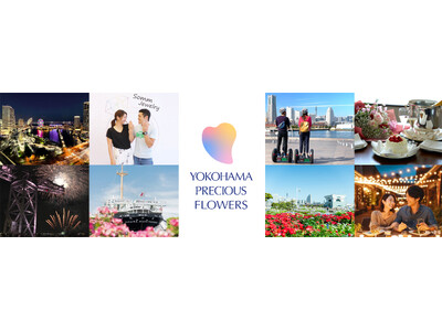 YOKOHAMA PRECIOUS FLOWERS（ヨコハマプレシャスフラワーズ） 『横浜で記念日』プランを5/15（木）から販売！
