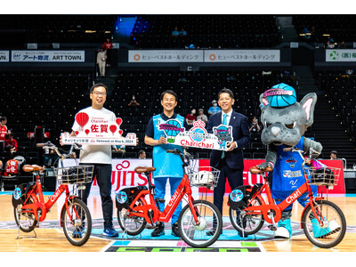 シェアサイクルサービス『チャリチャリ』、佐賀県佐賀市でのサービスを開始