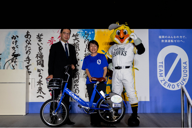 シェアサイクルサービス『チャリチャリ』、飲酒運転撲滅を目指す官民プロジェクト「TEAM ZERO FUKUOKA」に参画