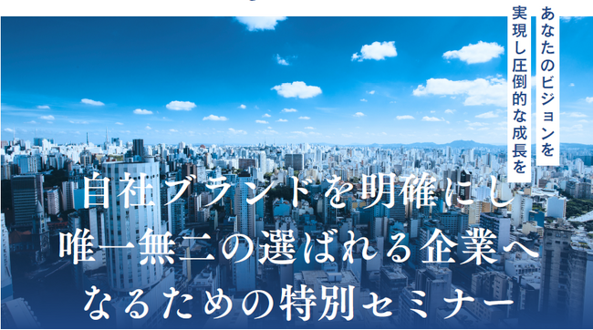 【11/10（金）SHIBUYA QWSで開催】山梨県×イマジナ、地方創生を加速する起業家勉強会を無料開催