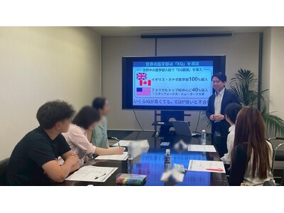 5/26、イマジナが東京・麹町で学生向けEQワークショップを開催！AI時代に不可欠な人間力を磨く