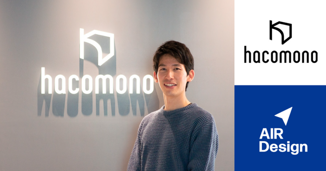 ガラパゴス、AIとプロチームでWEB広告の成果を改善する「AIR Design」を株式会社hacomonoに導入 - LPOでCVRが大幅向上